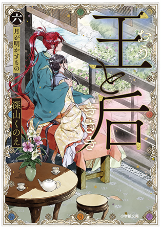 書影