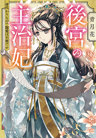 書影