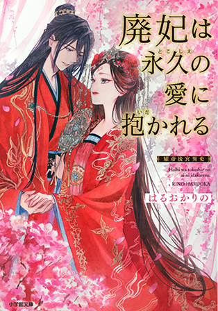 書影