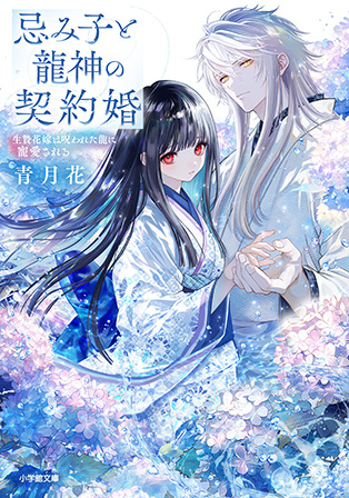 書影