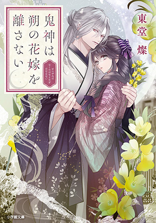 書影